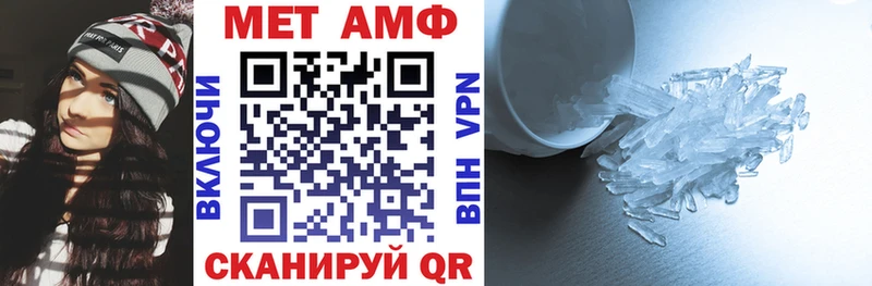 АМФ 97% Астрахань