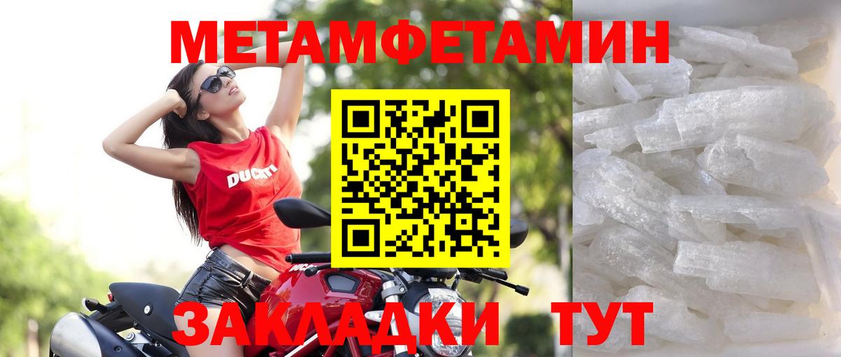 Амфетамин Premium  АМФЕТАМИН  Астрахань 