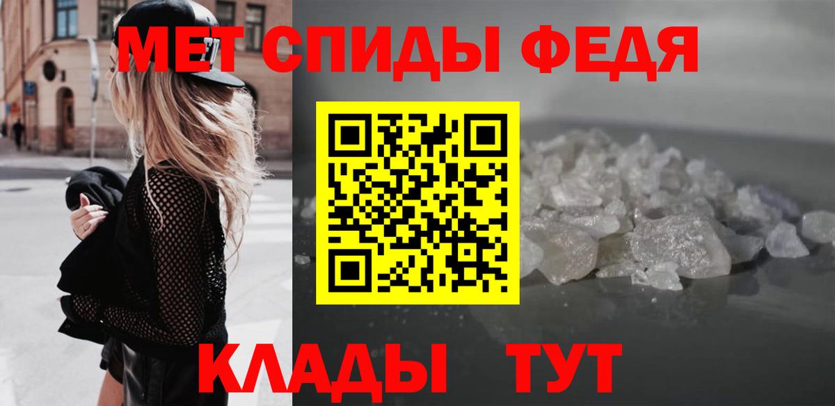 АМФ Premium  Вход с VPN  Астрахань 