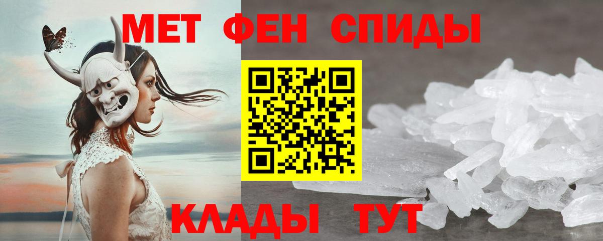 АМФЕТАМИН 98% Астрахань