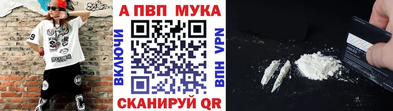 где найти наркотики  Астрахань  Alpha-PVP СК КРИС 