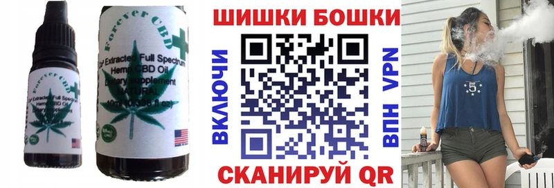 Canna-Cookies марихуана  купить   Астрахань 