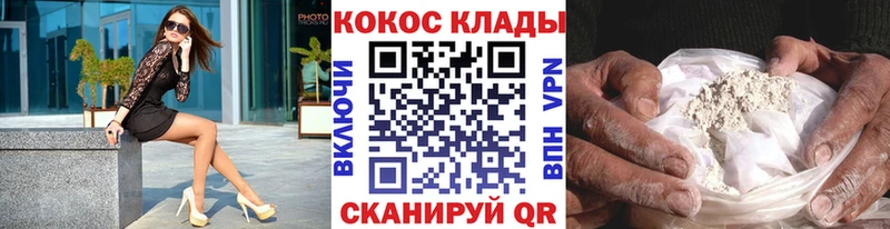 маркетплейс Telegram  Астрахань  COCAIN Columbia 