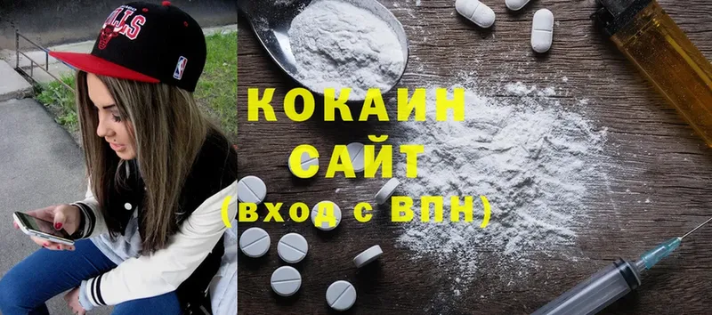 Cocaine FishScale  Астрахань 