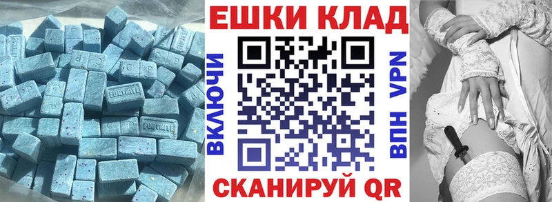 цена наркотик  Астрахань  ЭКСТАЗИ louis Vuitton 