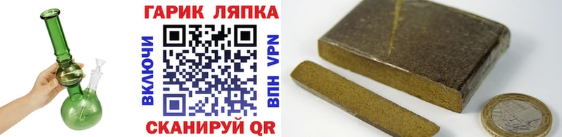 цены наркотик  Астрахань  ГАШИШ Ice-O-Lator 