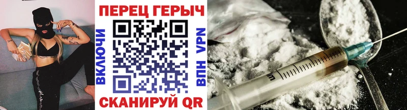 OMG где купить наркоту Астрахань Героин герыч