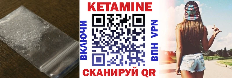 Кетамин ketamine  Астрахань 