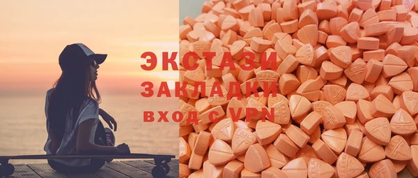 спайс Слюдянка