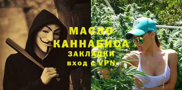 спайс Слюдянка