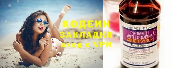спайс Слюдянка