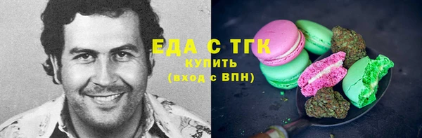 твердый Бугульма