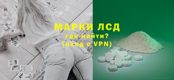 эйфоретик Снежногорск