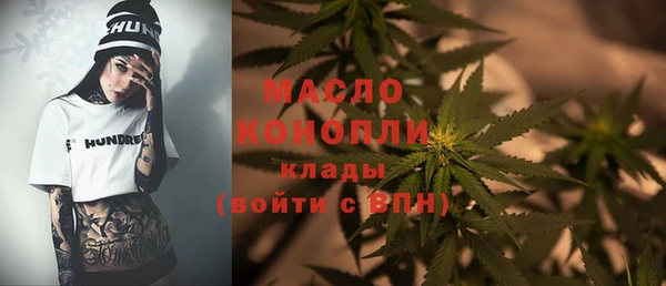 эйфоретик Снежногорск