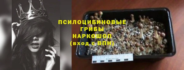 спайс Слюдянка