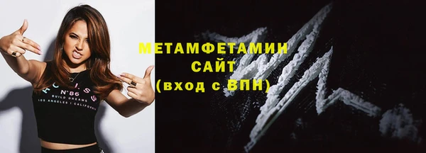 меф Снежинск