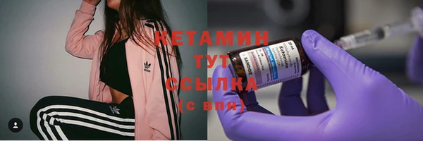 спайс Слюдянка