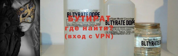 эйфоретик Снежногорск