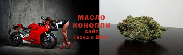 бутик Сосновый Бор