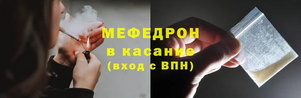 спайс Слюдянка