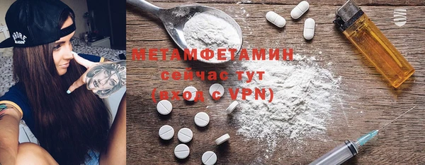 меф Снежинск