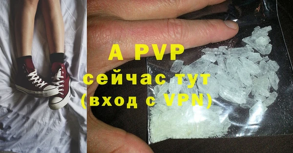 бутират Сосновоборск