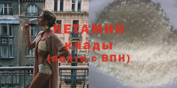 эйфоретик Снежногорск