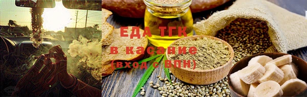эйфоретик Снежногорск