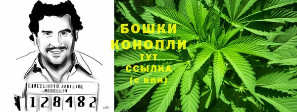 спайс Слюдянка