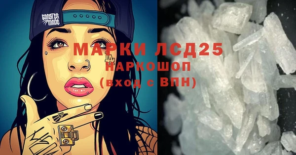 спайс Слюдянка