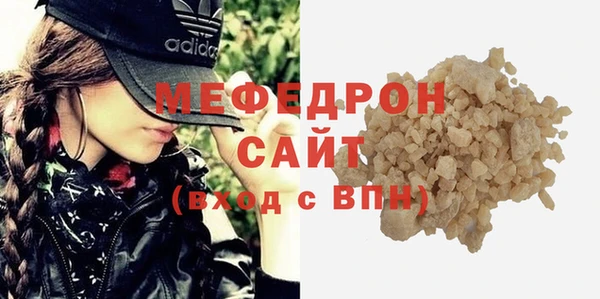 бутират Сосновоборск
