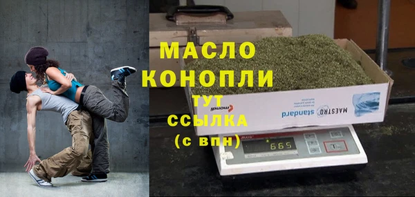 эйфоретик Снежногорск