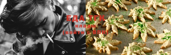спайс Слюдянка
