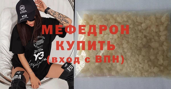 эйфоретик Снежногорск
