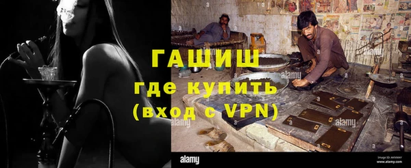 бутират Сосновоборск