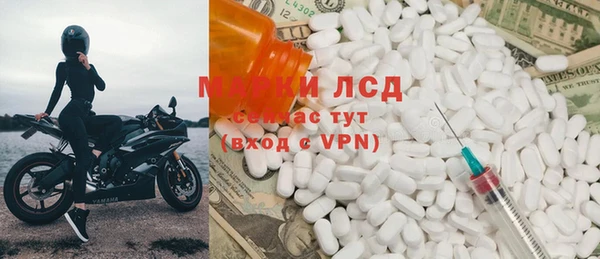спайс Слюдянка