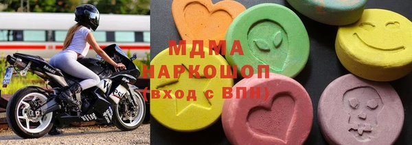 эйфоретик Снежногорск