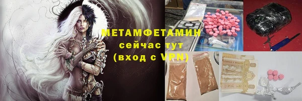 мет Сосновка