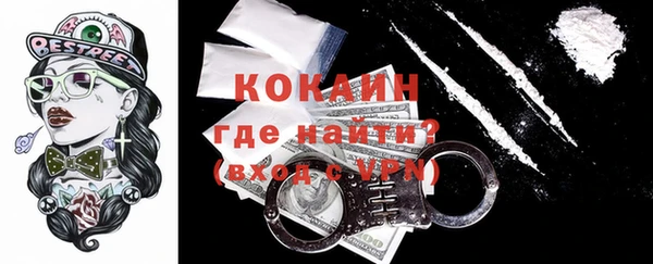 спайс Слюдянка