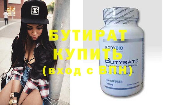 спайс Слюдянка