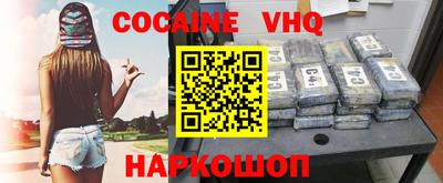 дживик Апшеронск