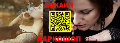 дживик Апшеронск