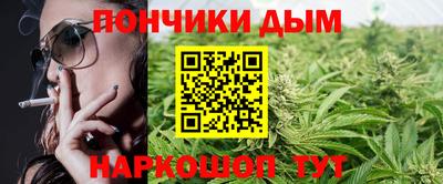 каннабис Аргун