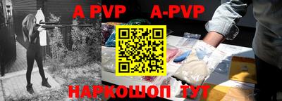 дживик Апшеронск