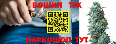 каннабис Аргун