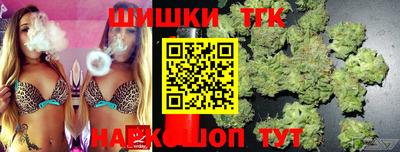 каннабис Аргун