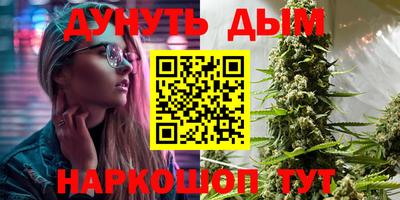каннабис Аргун