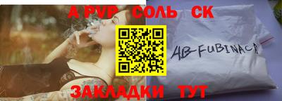 каннабис Аргун