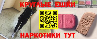 ПСИЛОЦИБИНОВЫЕ ГРИБЫ Апрелевка