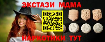 дмт Апшеронск